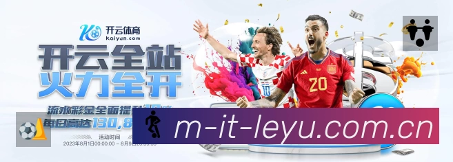 leyu