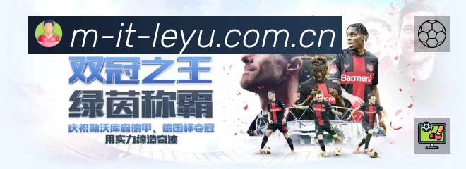 体育平台欢迎图